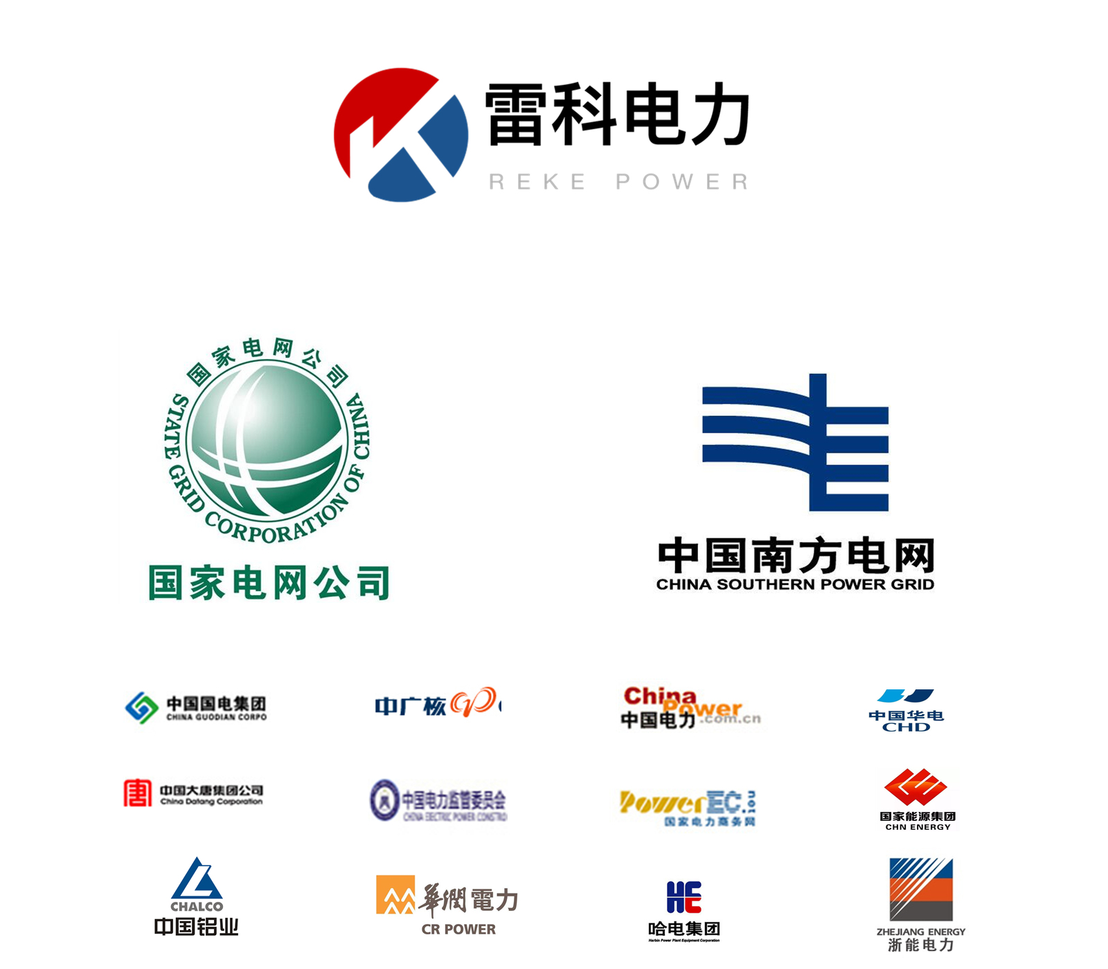 電力高壓試驗設備如何選型？雷科電力講解試驗方法